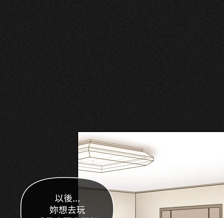 调教开关（无码版）