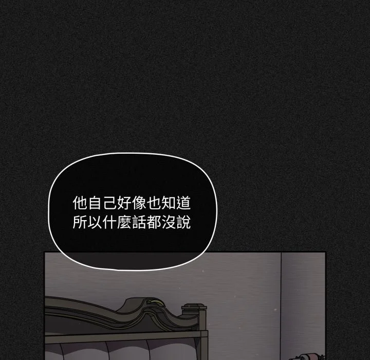 调教开关（无码版）