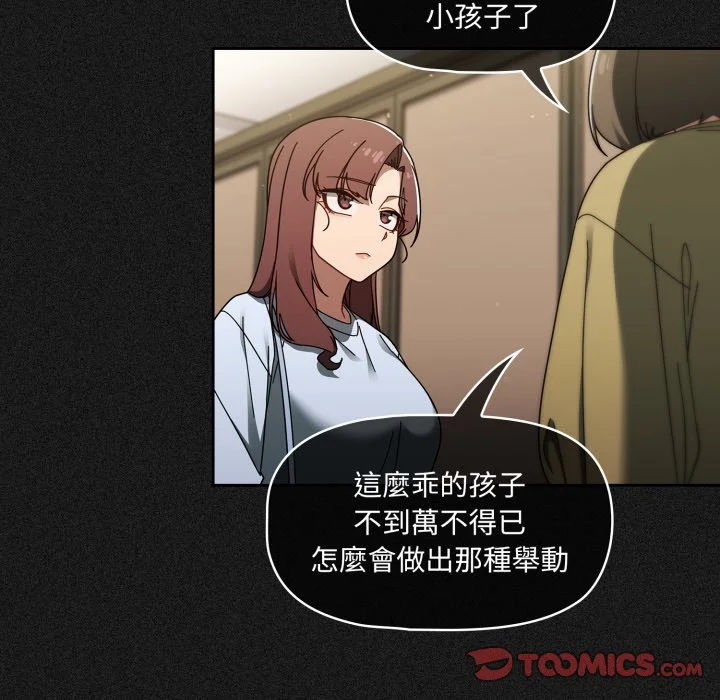 调教开关（无码版）