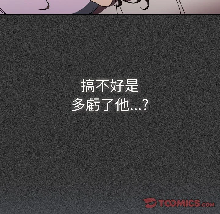 调教开关（无码版）