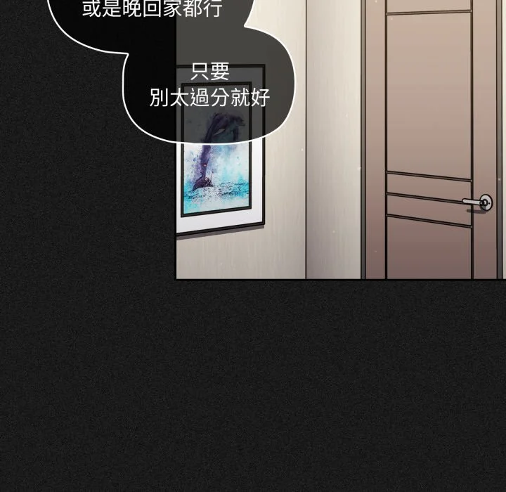 调教开关（无码版）