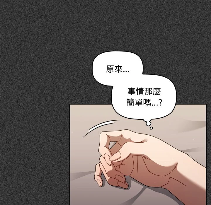 调教开关（无码版）