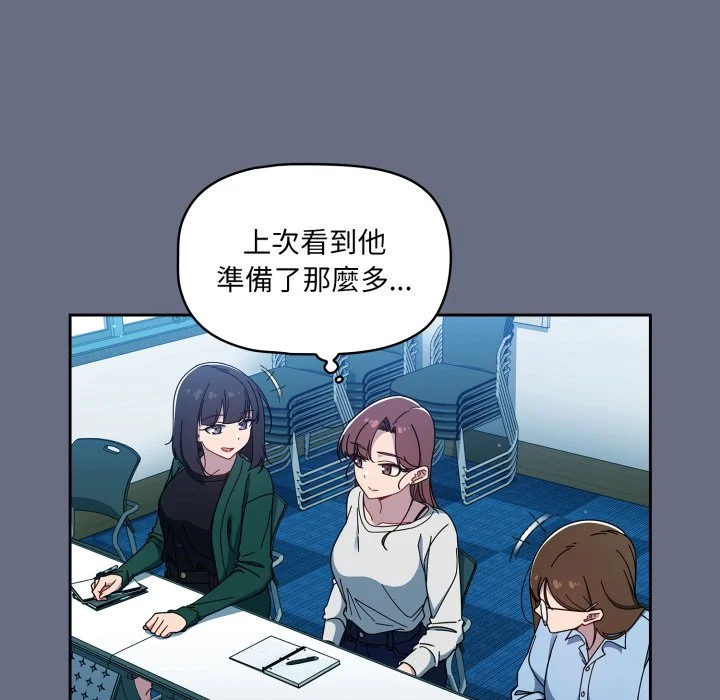 调教开关（无码版）
