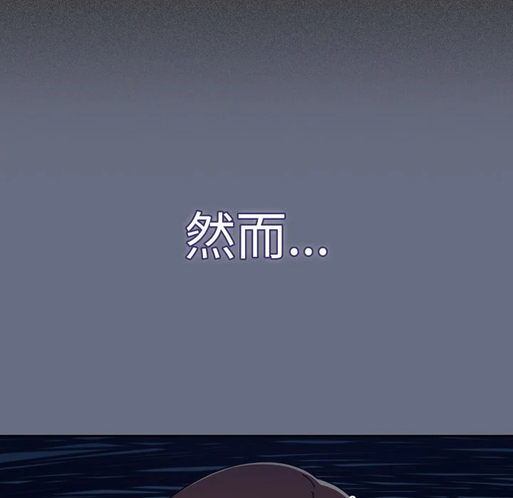 调教开关（无码版）