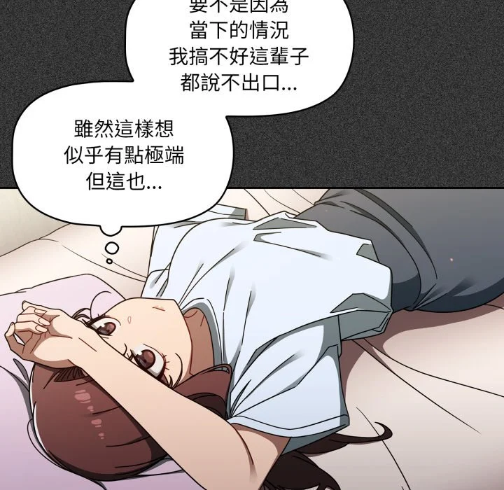 调教开关（无码版）