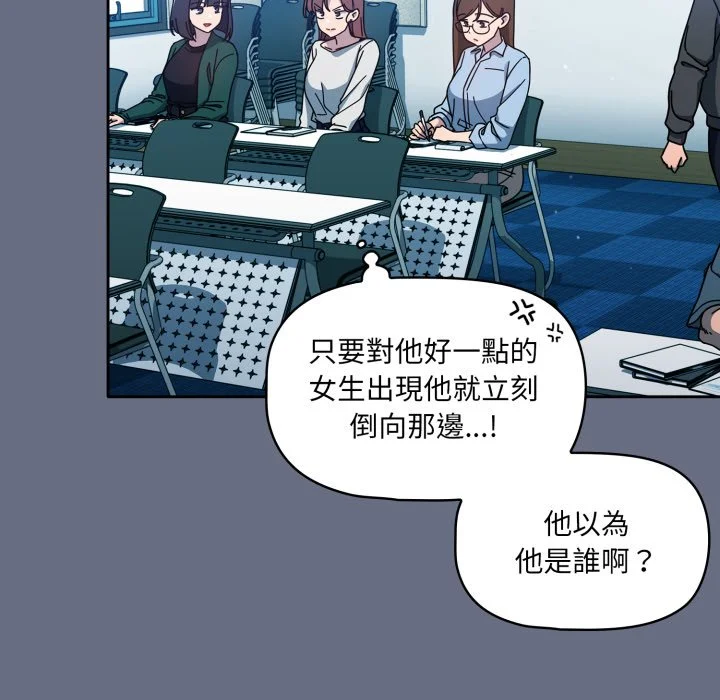 调教开关（无码版）