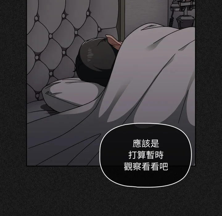 调教开关（无码版）