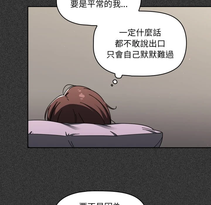 调教开关（无码版）