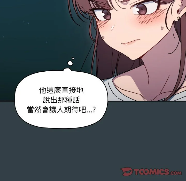 调教开关（无码版）