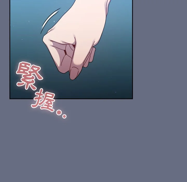 调教开关（无码版）