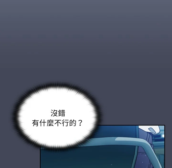 调教开关（无码版）