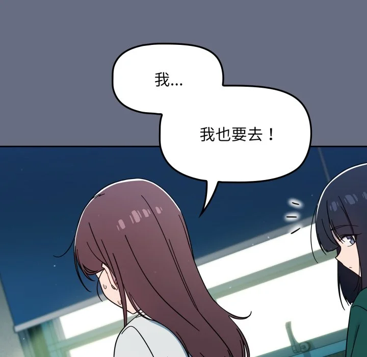 调教开关（无码版）