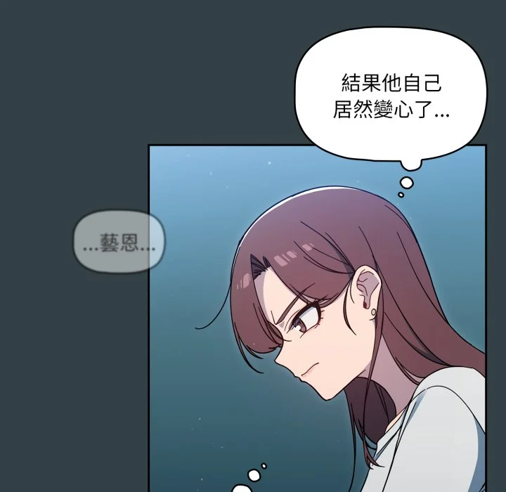 调教开关（无码版）