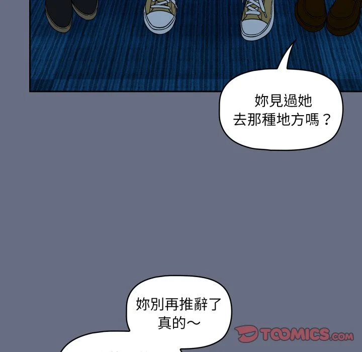 调教开关（无码版）