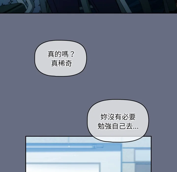 调教开关（无码版）