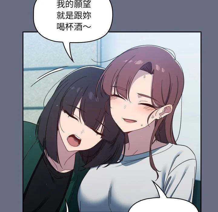 调教开关（无码版）