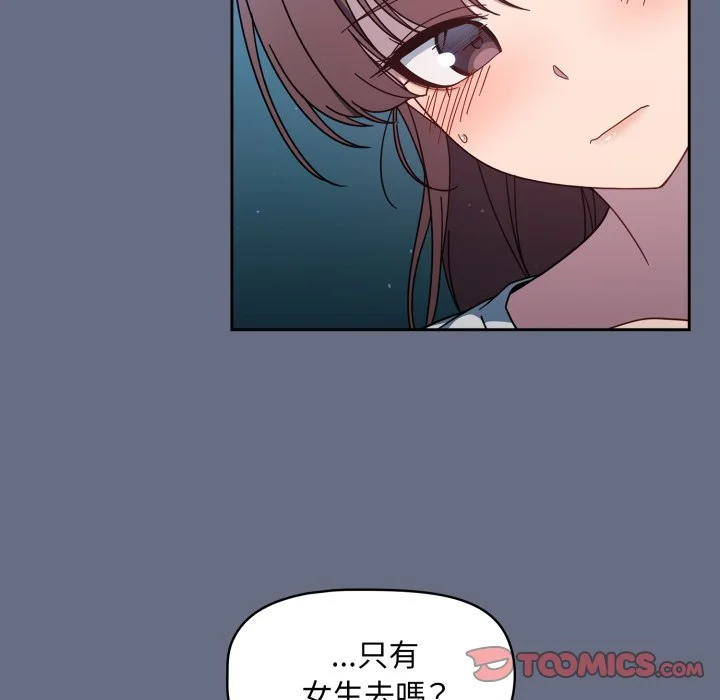 调教开关（无码版）