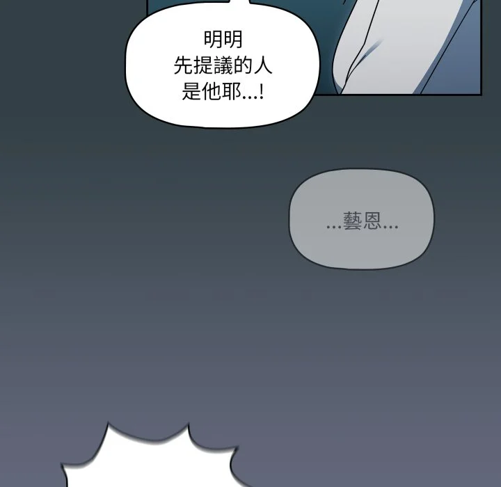 调教开关（无码版）