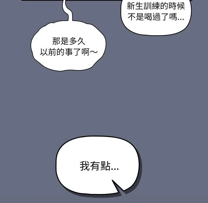 调教开关（无码版）