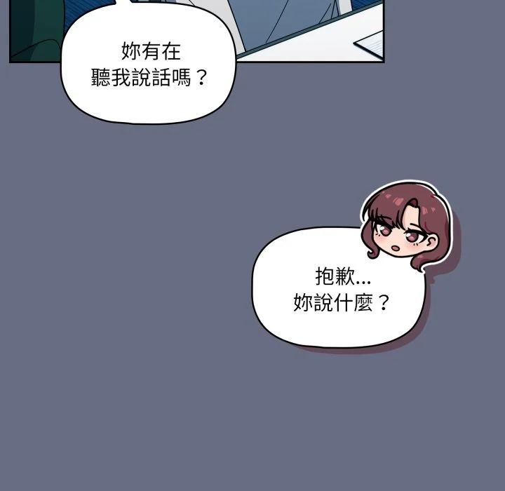 调教开关（无码版）