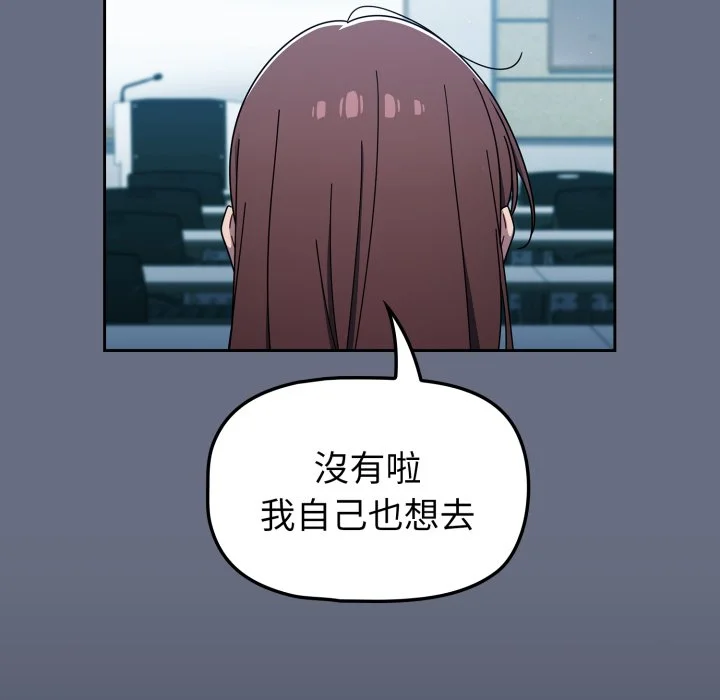 调教开关（无码版）