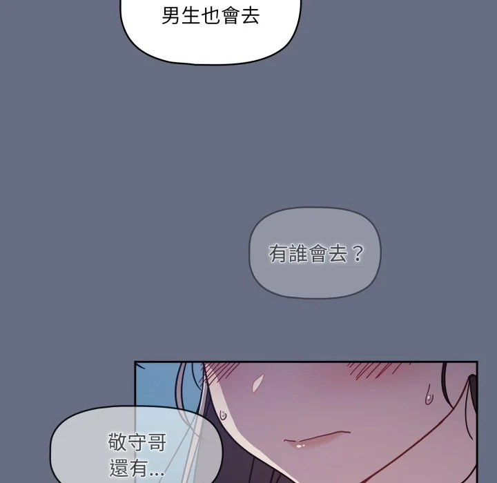 调教开关（无码版）