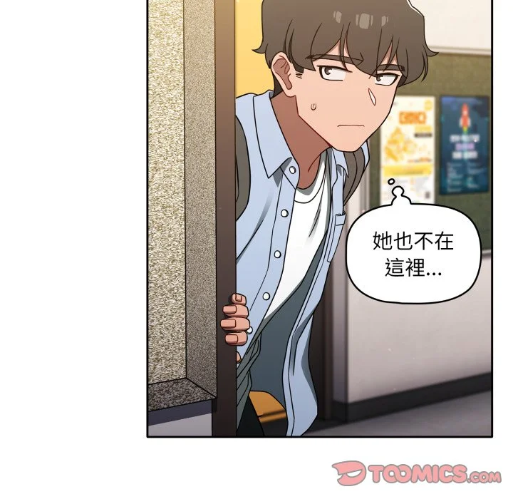 调教开关（无码版）