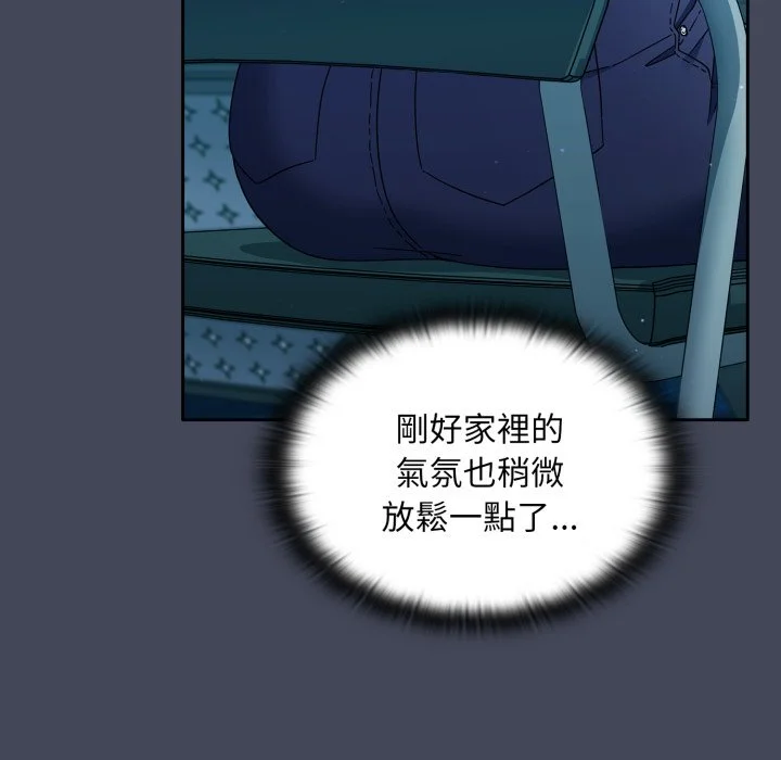 调教开关（无码版）