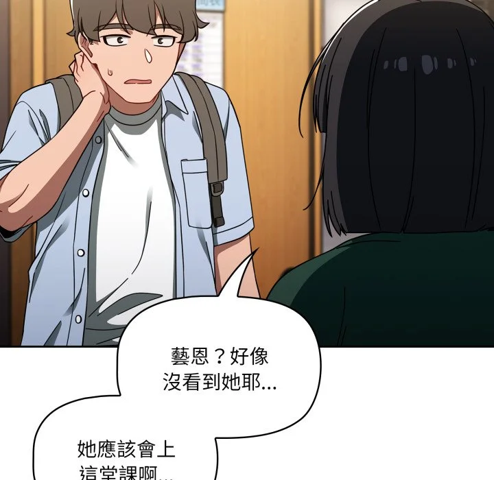 调教开关（无码版）