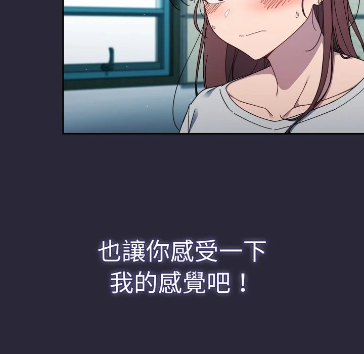 调教开关（无码版）