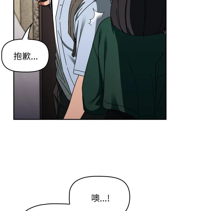 调教开关（无码版）