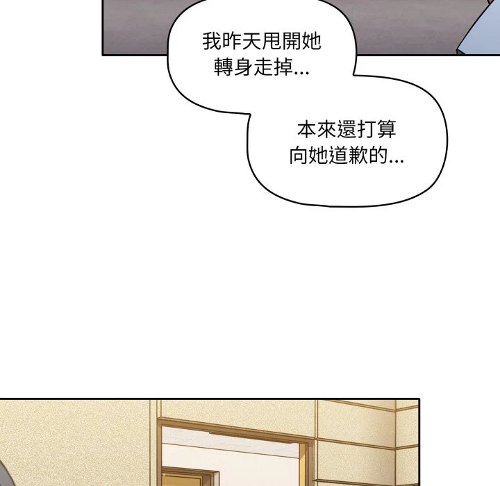 调教开关（无码版）