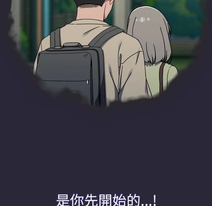 调教开关（无码版）