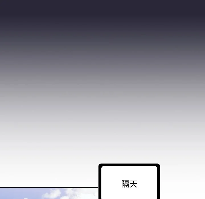 调教开关（无码版）