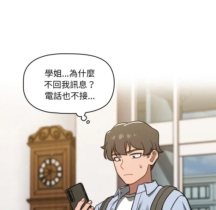 调教开关（无码版）
