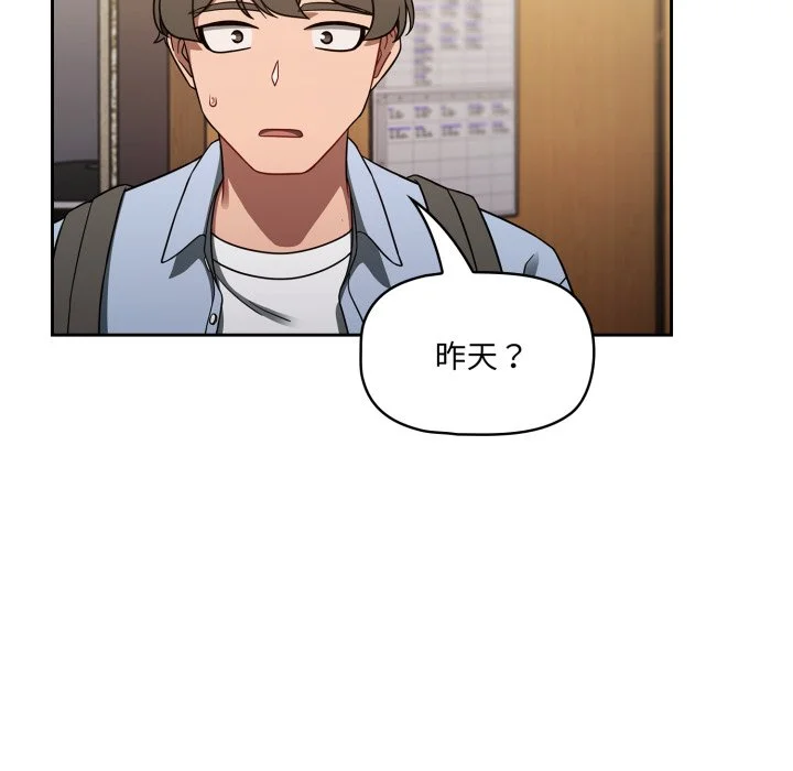 调教开关（无码版）
