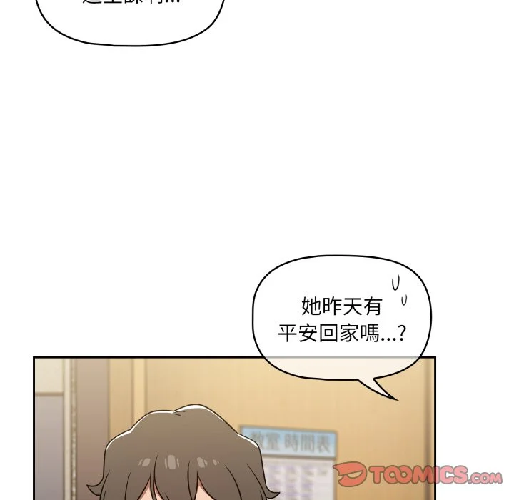 调教开关（无码版）
