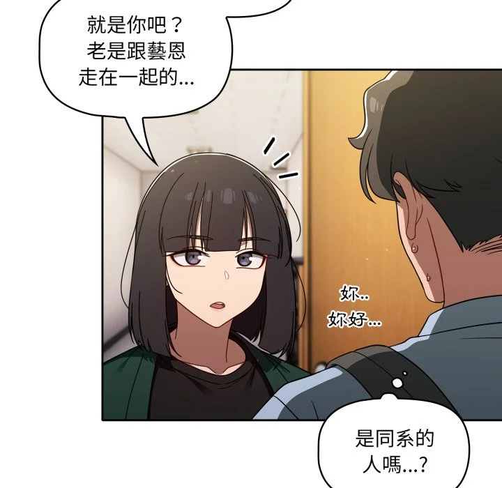 调教开关（无码版）