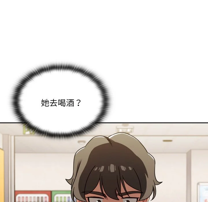 调教开关（无码版）