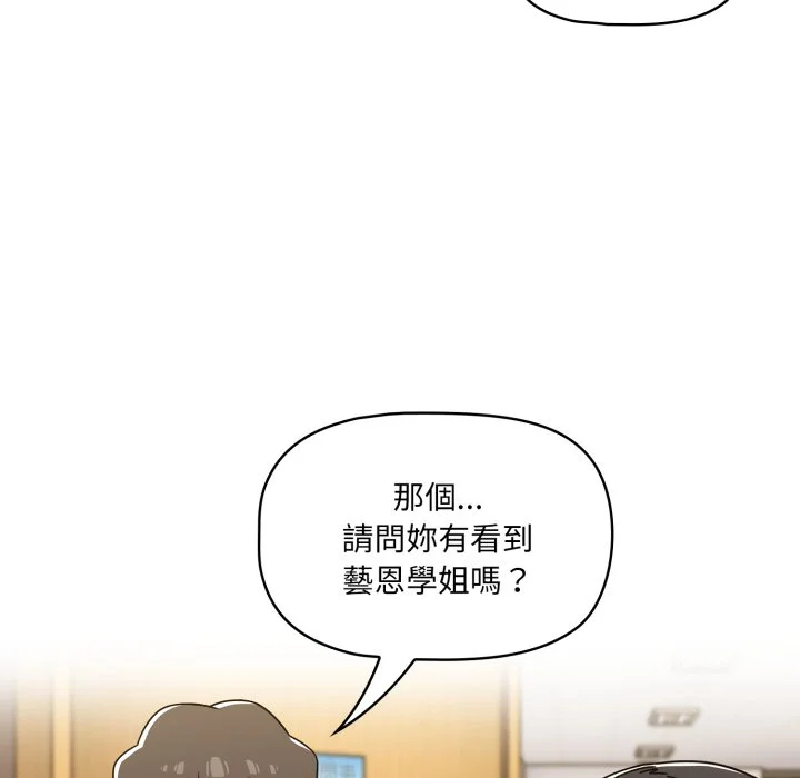 调教开关（无码版）