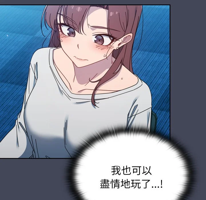 调教开关（无码版）