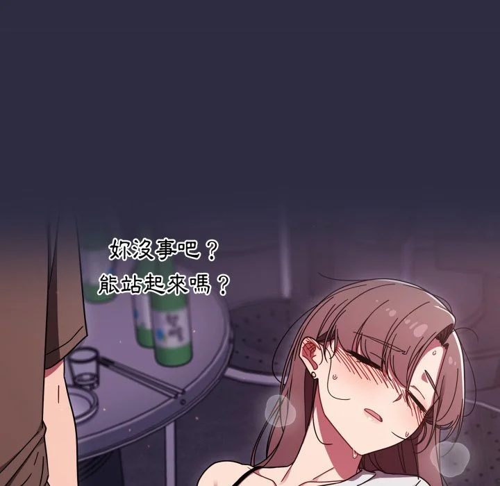 调教开关（无码版）
