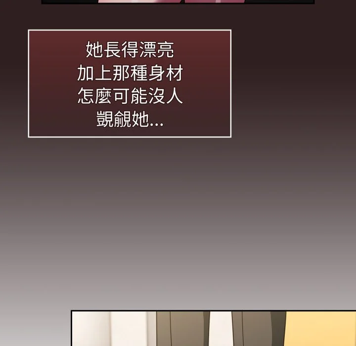 调教开关（无码版）