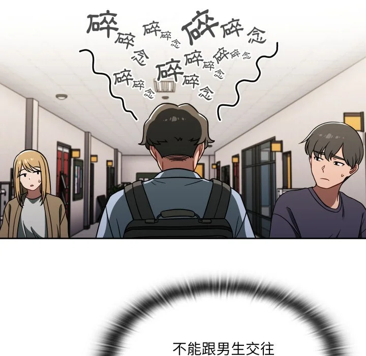 调教开关（无码版）