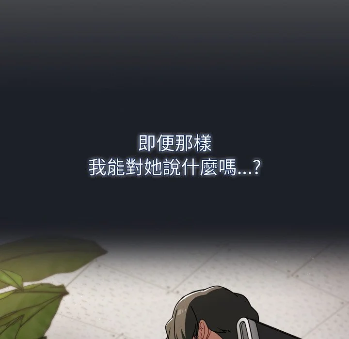 调教开关（无码版）