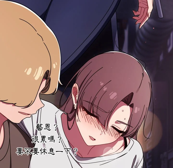调教开关（无码版）