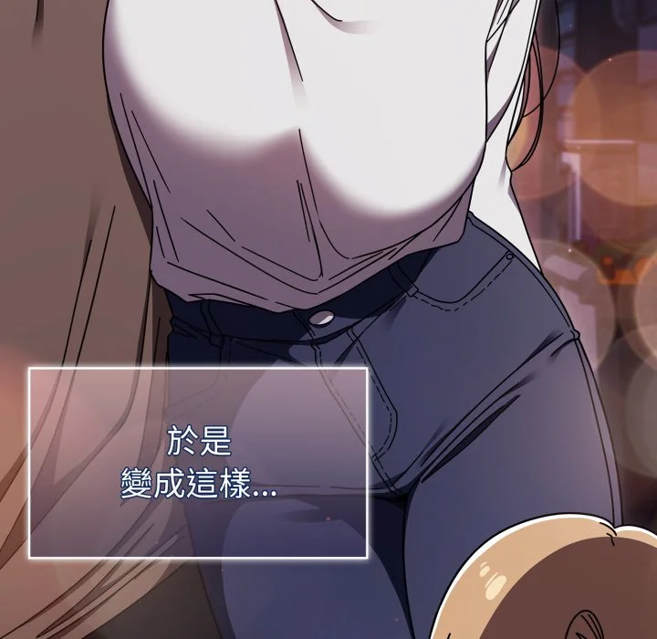调教开关（无码版）