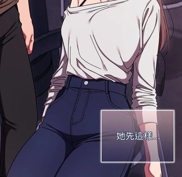 调教开关（无码版）