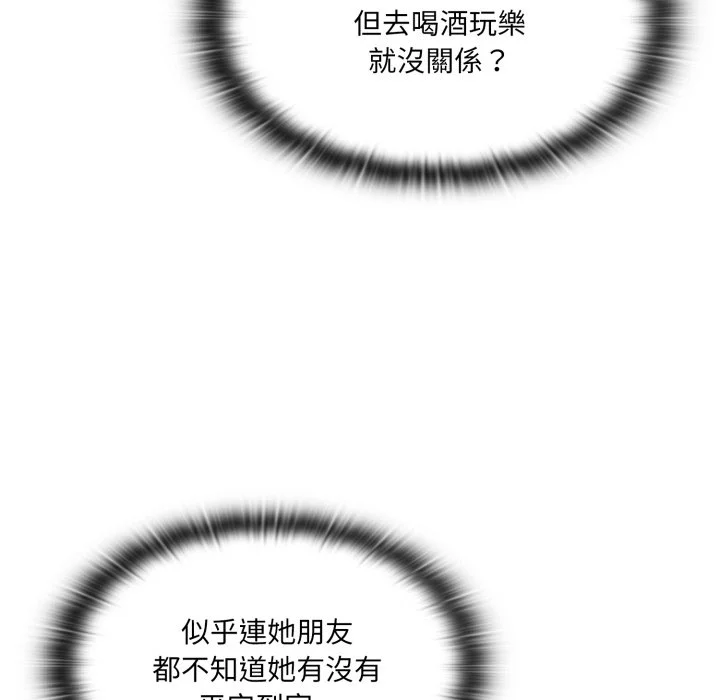 调教开关（无码版）
