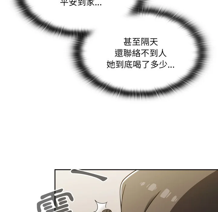 调教开关（无码版）